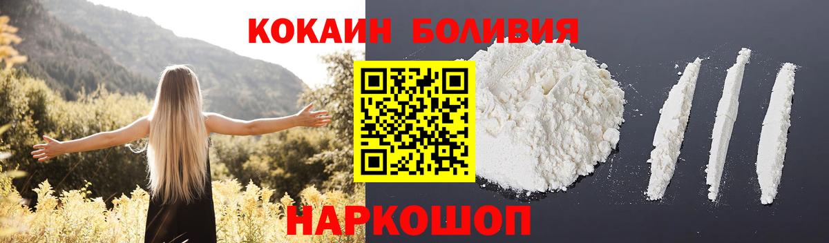 Cocaine 99% Бутурлиновка