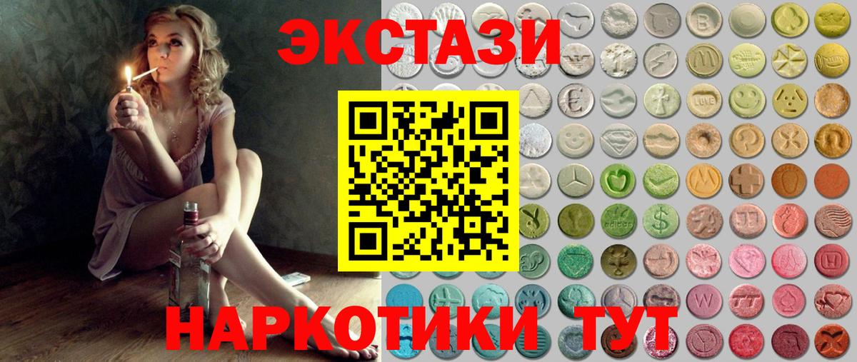 мега зеркало  ЭКСТАЗИ диски  Бутурлиновка  Вход с VPN  Ecstasy бентли 