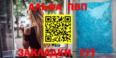 гидра Жуковский
