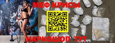 гидра Жуковский