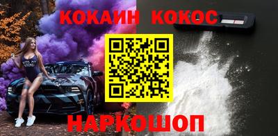 кокаин Заволжье