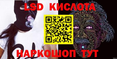 гидра Жуковский