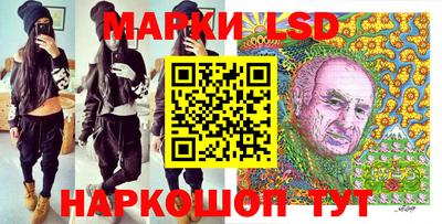 гидра Жуковский