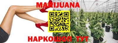 гидра Жуковский