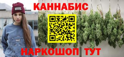 гидра Жуковский