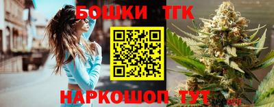 гидра Жуковский