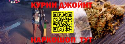 гидра Жуковский