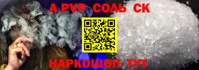 гидра Жуковский