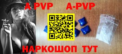 альфа пвп Заводоуковск