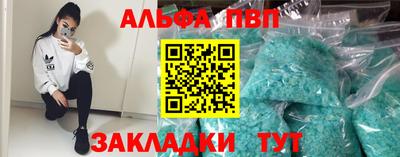 кокаин Заволжье