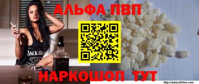 гидра Жуковский