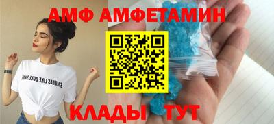 альфа пвп Заводоуковск
