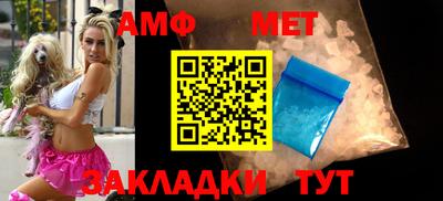 гидра Жуковский