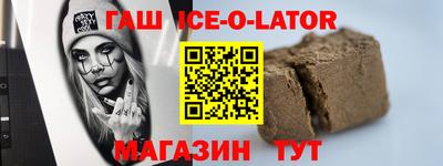 МДМА Ирбит