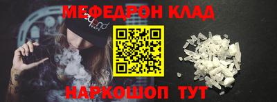 mdma Ипатово