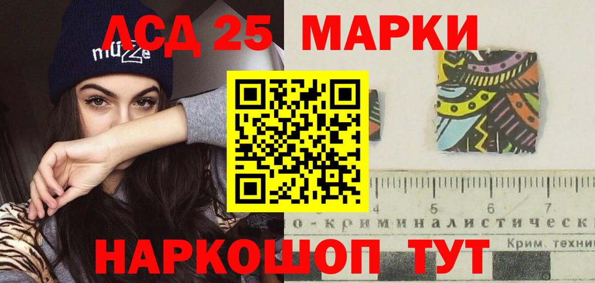 LSD-25 экстази кислота Бутурлиновка