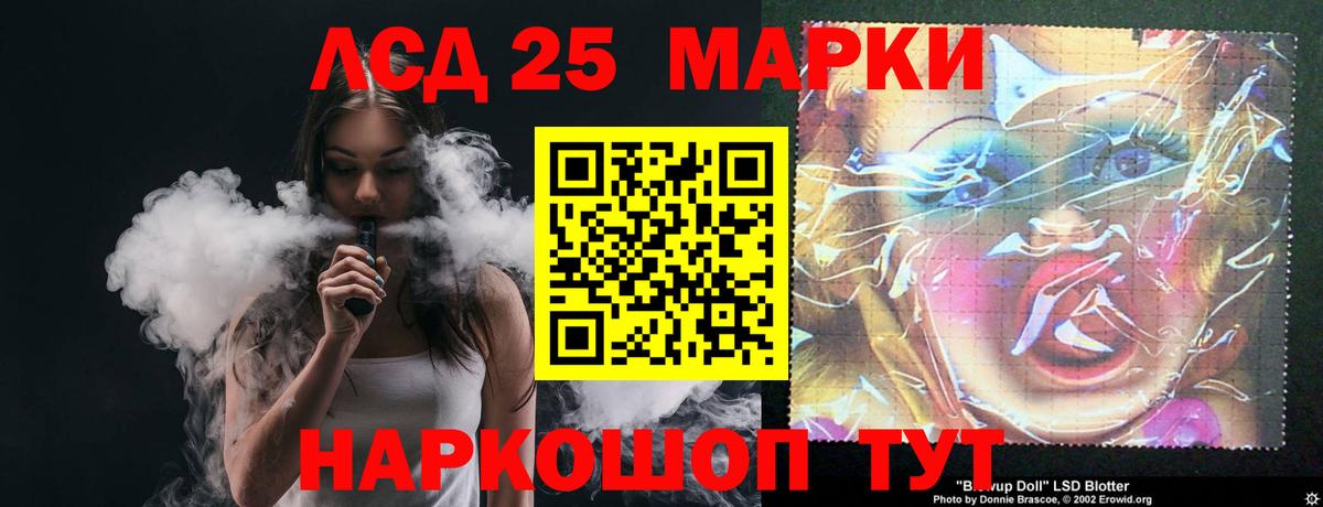 Бутурлиновка  Лсд 25 экстази  Вход с VPN  Лсд 25 экстази кислота  Лсд 25 экстази ecstasy 