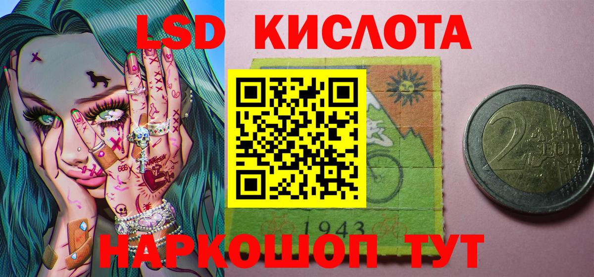 Марки N-bome 1500мкг  Наркотические марки  Вход с VPN  Бутурлиновка  Марки N-bome 1500мкг 