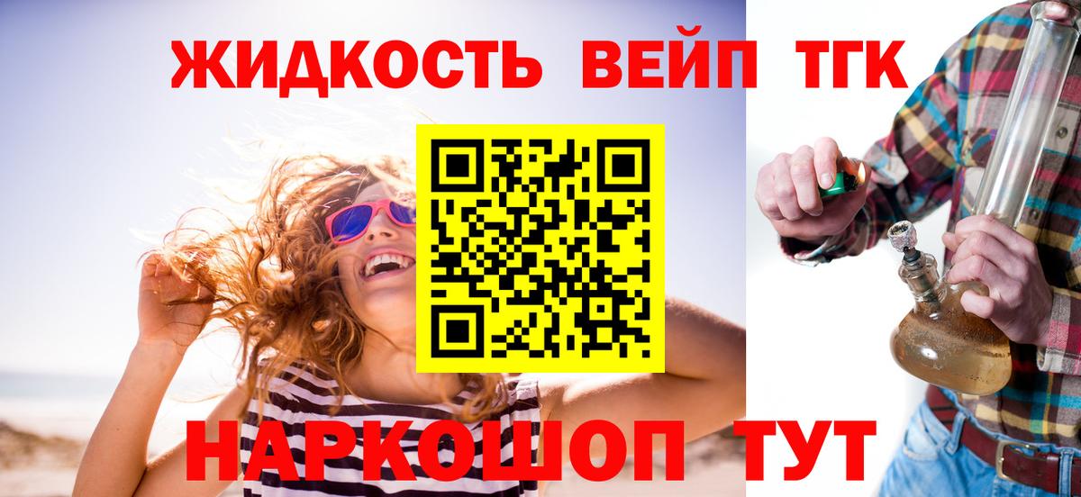 ТГК Wax Бутурлиновка