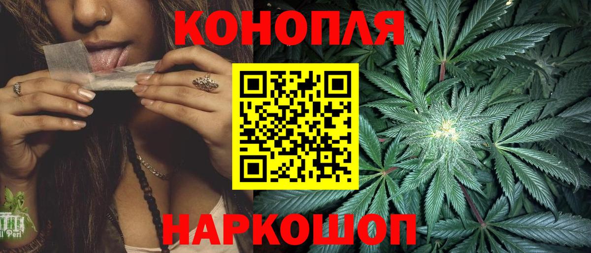 Канабис марихуана  Вход с VPN  Марихуана VHQ  Бутурлиновка 